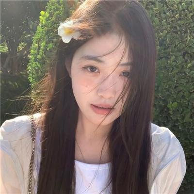 生命不息